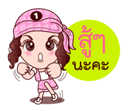 Gigi Junior Accurate In Lottery sticker #7800984