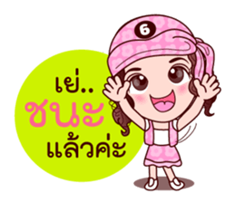 Gigi Junior Accurate In Lottery sticker #7800985