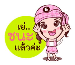 Gigi Junior Accurate In Lottery sticker #7800985