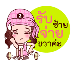 Gigi Junior Accurate In Lottery sticker #7800986