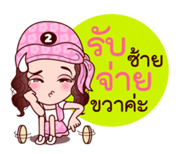 Gigi Junior Accurate In Lottery sticker #7800986