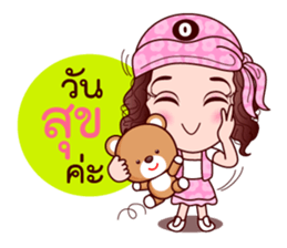 Gigi Junior Accurate In Lottery sticker #7800987