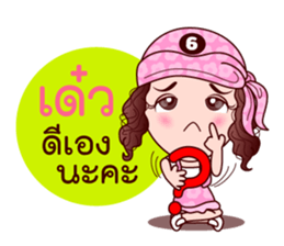 Gigi Junior Accurate In Lottery sticker #7800988