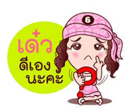 Gigi Junior Accurate In Lottery sticker #7800988