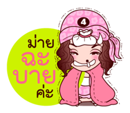 Gigi Junior Accurate In Lottery sticker #7800993