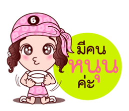 Gigi Junior Accurate In Lottery sticker #7800994