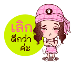 Gigi Junior Accurate In Lottery sticker #7800995