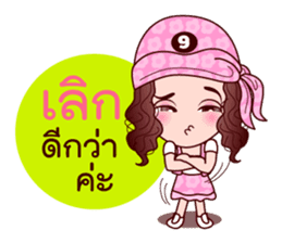 Gigi Junior Accurate In Lottery sticker #7800995