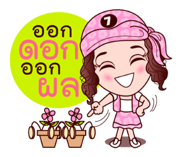 Gigi Junior Accurate In Lottery sticker #7800996