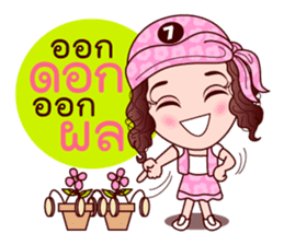 Gigi Junior Accurate In Lottery sticker #7800996