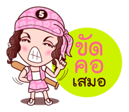 Gigi Junior Accurate In Lottery sticker #7800997