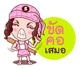 Gigi Junior Accurate In Lottery sticker #7800997