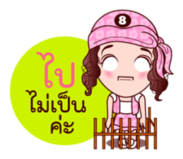 Gigi Junior Accurate In Lottery sticker #7800998