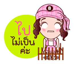 Gigi Junior Accurate In Lottery sticker #7800998