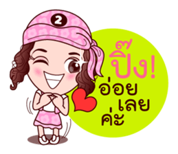 Gigi Junior Accurate In Lottery sticker #7800999