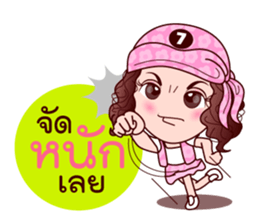 Gigi Junior Accurate In Lottery sticker #7801003