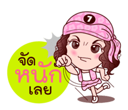 Gigi Junior Accurate In Lottery sticker #7801003