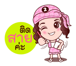 Gigi Junior Accurate In Lottery sticker #7801004