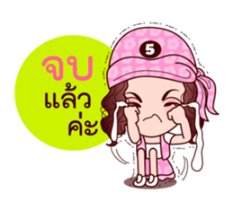 Gigi Junior Accurate In Lottery sticker #7801006