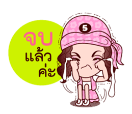 Gigi Junior Accurate In Lottery sticker #7801006