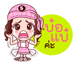 Gigi Junior Accurate In Lottery sticker #7801007