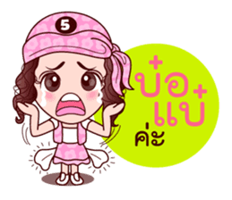 Gigi Junior Accurate In Lottery sticker #7801007