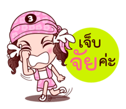 Gigi Junior Accurate In Lottery sticker #7801008