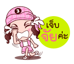 Gigi Junior Accurate In Lottery sticker #7801008