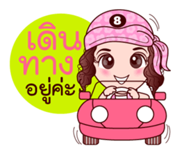 Gigi Junior Accurate In Lottery sticker #7801009