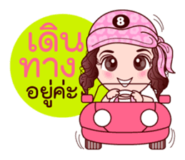 Gigi Junior Accurate In Lottery sticker #7801009