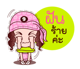 Gigi Junior Accurate In Lottery sticker #7801010