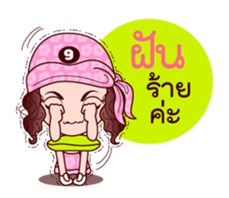 Gigi Junior Accurate In Lottery sticker #7801010