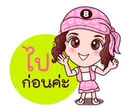 Gigi Junior Accurate In Lottery sticker #7801011