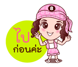 Gigi Junior Accurate In Lottery sticker #7801011