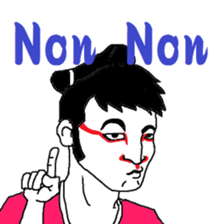 KABUKI LIFE sticker #7801222