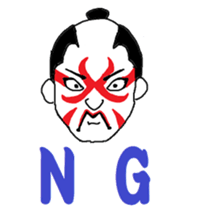 KABUKI LIFE sticker #7801232