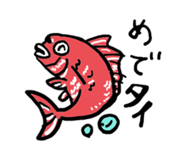 UWAJIMA Dialect sticker #7801335