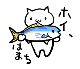 UWAJIMA Dialect sticker #7801336