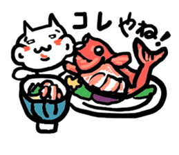 UWAJIMA Dialect sticker #7801343