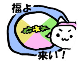 UWAJIMA Dialect sticker #7801344