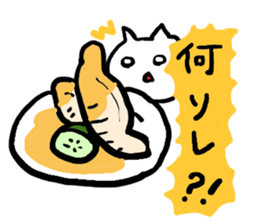 UWAJIMA Dialect sticker #7801345