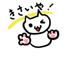 UWAJIMA Dialect sticker #7801349