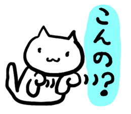 UWAJIMA Dialect sticker #7801353