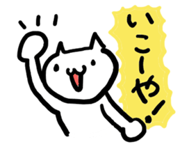 UWAJIMA Dialect sticker #7801354