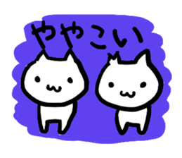 UWAJIMA Dialect sticker #7801356