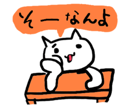 UWAJIMA Dialect sticker #7801357