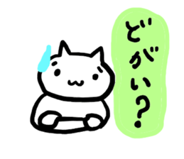 UWAJIMA Dialect sticker #7801358