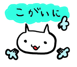 UWAJIMA Dialect sticker #7801360