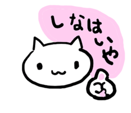 UWAJIMA Dialect sticker #7801361