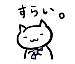 UWAJIMA Dialect sticker #7801362